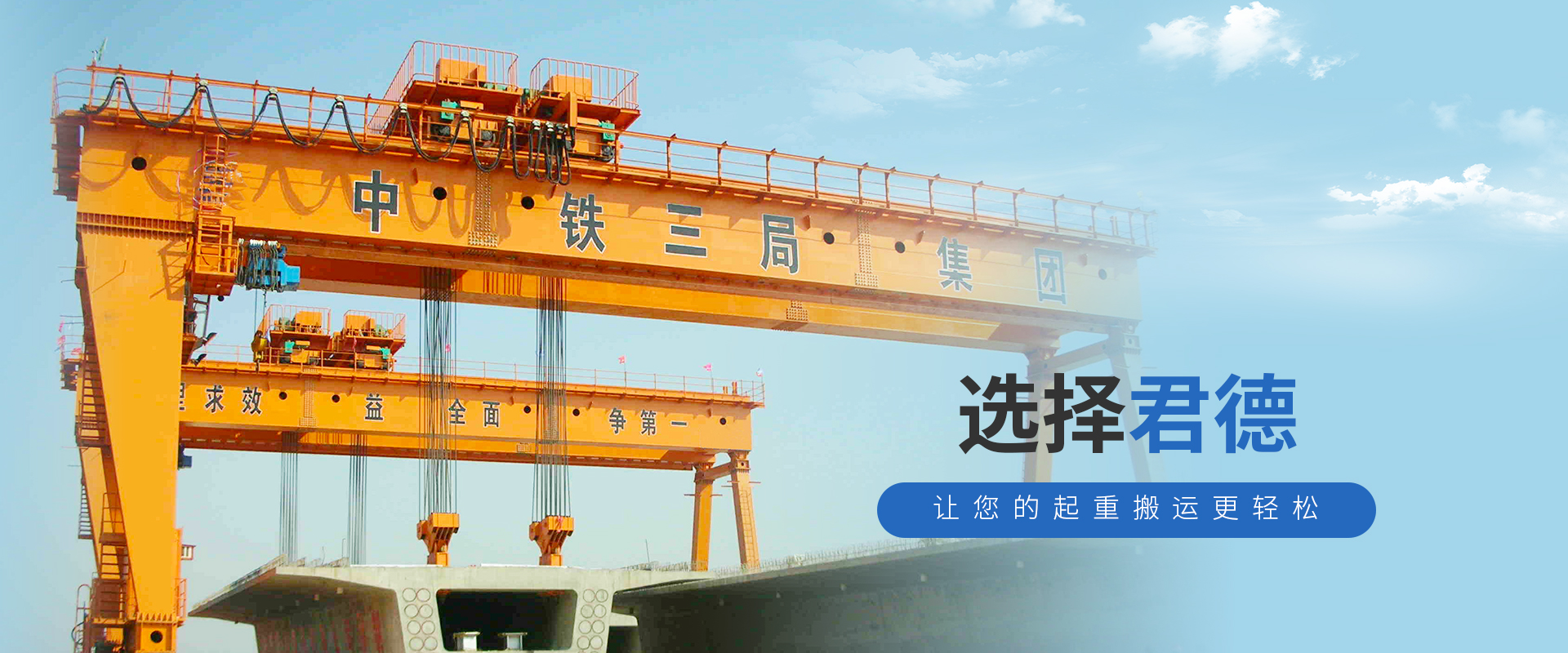 电动单梁龙门吊